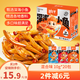 勁仔 小魚(yú)仔零食小魚(yú)干 混合味 200g/盒  20包