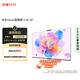 華為Vision智慧屏 5 SE 65英寸 鴻蒙AI搜片MiniLED鴻鵠畫(huà)質(zhì)國家補貼MateTV同源投屏平板電視機HD65KULU