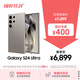 三星Samsung Galaxy S24 Ultra AI手機 第三代驍龍8 游戲手機 2億像素 拍照手機 12GB+512GB 鈦灰