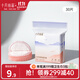 十月結晶 防溢乳墊秋冬一次性母乳墊孕婦乳貼母乳防漏貼薄款升級款 30片裝 貝殼款