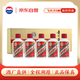 茅臺 飛天 醬香型白酒 53度 50ml *5 金色條盒裝【酒廠(chǎng)直供】