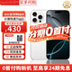 Apple【分期0首付】蘋果16promax iphone16promax雙卡雙待全網通5G手機 16pro 白色鈦金屬 256GB 全網通+質保2年+配件禮包