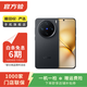 vivo X200 Pro mini 6.31英寸纖薄小直屏 蔡司超級長(cháng)焦 拍照  二手手機優(yōu)品 簡(jiǎn)黑 16G+512G 99新