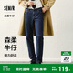 森馬（Semir）森柔牛仔|牛仔褲男修身小腳褲顯腿長(cháng)2025春長(cháng)褲基礎109925124101
