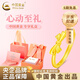 中國黃金（CHINA GOLD）足金開(kāi)口可調節蝴蝶結黃金戒指女款生日禮物送女友老婆教師節禮物 足金戒指 約1.8g+心動(dòng)禮盒