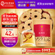 同仁堂品牌北京同仁堂紅棗片500g大棗無(wú)核紅棗干非免洗即食泡水泡茶