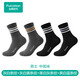 全棉時(shí)代情侶男女士襪子25年秋季新款外搭條紋純棉運動(dòng)百搭襪【4雙裝】