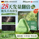 VADERNVA德國側柏葉洗頭發(fā)皂新疆烏斯曼草洗發(fā)皂何首烏五黑養發(fā)固發(fā)手工皂 【買(mǎi)2送1|到手3盒98%用戶(hù)選擇】掉發(fā)+油頭首選