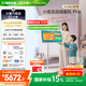 添添閨蜜機(jī)Pro4K Max親子屏(8+256GB)小度移動(dòng)平板電視 顯示器 高思課 護(hù)眼 AI健身學(xué)習(xí) 禮物
