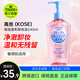 高絲（Kose） 日本卸妝油溫和干濕兩用240ml 240ml正裝溫和型