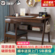 木葉私語(yǔ)（MUYESIYU） 【順豐速發(fā)】全實(shí)木書(shū)桌簡(jiǎn)約家用寫(xiě)字桌臺式電腦桌臥室學(xué)習桌子 胡桃色【全實(shí)木環(huán)保漆】 120*60*75cm【雙抽屜】