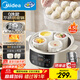 美的（Midea）電燉鍋電蒸鍋電燉盅隔水燉 0涂層不銹鋼內膽多功能煮粥煲湯燕窩燉盅4.5L白瓷燉蒸燉一體MD-DZC2556