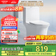 箭牌（ARROW）T51抽水馬桶虹吸坐便器普通座便坐廁 1級水效AE12617UM 305坑距