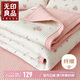 無(wú)印良品A類(lèi)夾棉床蓋單件雙人床單被單床罩防滑床罩套 230*250cm
