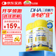 佳思敏（Nature's Way） 三倍dha兒童魚(yú)油3瓶裝50粒 dha學(xué)生補腦青少年6-18備考魚(yú)油 3歲+