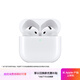 Apple/蘋(píng)果 AirPods 4(支持主動(dòng)降噪)搭配無(wú)線(xiàn)充電盒(USB-C)蘋(píng)果耳機 藍牙耳機適用iPhone/iPad 四代