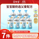簡愛父愛配方0%蔗糖無代糖 100g*7袋 兒童低溫酸奶 源頭直發(fā)