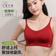 關(guān)于美云感內衣美背一體式文胸2025新款胸罩粉底液小胸聚攏無(wú)痕背心女 安可拉紅【單件裝】舒適上托 70F 均碼 80-125斤