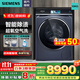 西門(mén)子（SIEMENS）iQ700家用10公斤超氧全自動(dòng)滾筒洗衣機 智能投放專(zhuān)衣專(zhuān)護全觸屏羽絨洗智能除漬以舊換新WG54C8C10W