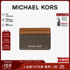 MICHAEL KORS情人節禮物MK女包JETSET老花拼色卡包深棕色/橡果棕色