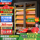 維仕美【已補貼15%】展示柜冷藏網(wǎng)紅啤酒柜超市便利店冰箱冰柜商用酒吧酒水柜保鮮柜全屏冷飲柜飲料柜 加大雙門(mén)款（1260*600*2010） 輕奢豪華款【防霧款+變頻節能】