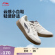 李寧2025款元寶V3|板鞋休閑鞋男鞋學(xué)院風(fēng)小白鞋透氣運動(dòng)鞋AGCV107