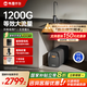 WISESKY【家電補貼立減20%】韋思卡爾黑積木凈水器陶氏RO膜濾芯凈飲機家用自來(lái)水直飲機廚房0阻垢劑 黑積木凈水器