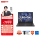 聯(lián)想拯救者Y7000 2025 游戲筆記本電腦(i7-14650HX 16G 512G RTX5060 2.5K 180Hz 黑)國家補(bǔ)貼20%