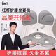 BKT送禮人體工學(xué)矯正護腰坐墊椅靠墊靠墊btk久坐不累緩解護腰神器孕 氣質(zhì)灰【加大款承重150斤】普通泡泡裝
