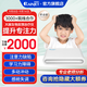 潤杰醫療兒童多動(dòng)癥治療儀注意力不集中抽動(dòng)非經(jīng)顱磁刺激大腦電生物反饋儀 多動(dòng)抽動(dòng)/感統失調（專(zhuān)業(yè)版不帶顯示器BBB-1T）