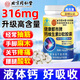 北京同仁堂鈣維生素D軟膠囊液體鈣維生素d3鈣片中老年腿抽筋腰腿疼骨質(zhì)疏松 1瓶【高含量鈣大瓶維生素D】100粒
