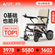 護衛神電動(dòng)輪椅車(chē)小金剛老人專(zhuān)用智能全自動(dòng)輕便可折疊旅行便攜代步車(chē)