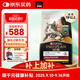 冠能暢撫抗過(guò)敏貓糧 LiveClear雞肉味成貓糧4.8kg 預防貓毛過(guò)敏