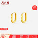 周六福18K黃金耳環(huán)時(shí)尚幾何彩金耳環(huán)耳飾耳釘生日禮物女C0914033 一對(duì)