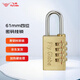 飛球（Fly.Globe）4位密碼銅掛鎖防水防銹行李拉桿箱工具箱背包學(xué)生宿舍健身房?jì)ξ锉耖T(mén)小鎖子22mm FQ-300
