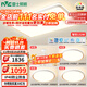 雷士（NVC）全光譜護眼吸頂燈客廳燈簡(jiǎn)約臥室智能套餐LED燈具-悅晨B包安裝