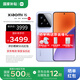 小米（MI）小米15 國家補(bǔ)貼 徠卡光學(xué)Summilux高速鏡頭 驍龍8至尊版移動平臺 小米手機(jī)15 丁香紫 16G+512G 【官方標(biāo)配】