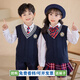 芯時(shí)代團體服 幼兒園園服春秋季英倫學(xué)院風(fēng)校服男女背心韓版小學(xué)生班服 藏青色【女童四件套】 140