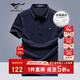 七匹狼短袖T恤男士夏休閑POLO含桑蠶絲+天絲冰爽5A抑菌上衣服男裝打底衫