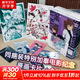 名偵探柯南漫畫(huà)書(shū)全套104卷 盒裝版 第12345678910-104輯 日本破案解密邏輯推理偵探小說(shuō)卡通漫畫(huà)書(shū) 青山剛昌著(zhù) 兒童經(jīng)典推理冒險故事書(shū)籍課外讀物 全5冊 名偵探柯南絕密檔案系列