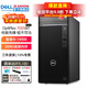 戴爾（DELL）OptiPlex7020MT Plus 14代酷睿i9臺式機電腦主機商用整機全套HT11C i9-14900 64G內存 4T+1TB固態(tài) GTX1050Ti-4G獨顯 定制
