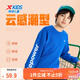 特步（XTEP）兒童童裝學(xué)生圓領(lǐng)打底外穿百搭運動(dòng)套頭衛衣 皇家藍 165cm
