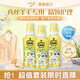 花王羊毛洗滌劑460ml*3 真絲羊絨衫洗滌劑絲毛凈中性洗衣液 草本味