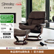 思特萊斯（Stressless）旗艦紅寶石沙發(fā)椅客廳真皮沙發(fā)休閑椅挪威進(jìn)口躺椅午休椅政府補(bǔ)貼 木底座--寶羅馬皮--巧克力色