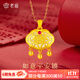 老廟黃金吊墜長(cháng)命鎖足金和田玉寶寶平安鎖金鑲玉鎖包周歲滿(mǎn)月生日禮物 金鑲玉長(cháng)命鎖/約 0.5g