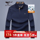 七匹狼長(cháng)袖T恤男士秋季POLO上衣翻領(lǐng)打底衫5A抗菌體恤衫衣服男裝服飾