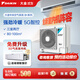 大金（DAIKIN）中央空調(diào)一拖四一拖三 家用中央空氣系統(tǒng)B+新品系列 多聯(lián)機變頻一級能效 5匹 一級能效 三室兩廳  舒適標準型