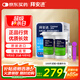 拜耳（BAYER）血糖儀進口家用血糖試紙 適用拜安進 優(yōu)安進(100片試紙+低痛針頭)