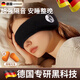 戶璃德國隔音耳罩睡覺專用頭戴式睡眠耳塞超級(jí)強(qiáng)降噪神器晚上防吵宿舍 德國新升級(jí) 【黑色耳罩+降噪耳塞】強(qiáng)效隔音