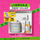 科顏氏（Kiehl's）白泥面膜125ml 祛痘控油去角質(zhì)護膚品  生日禮物